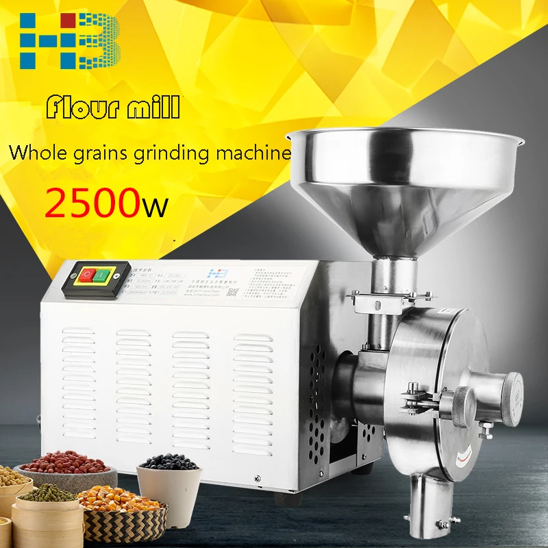 Измельчитель 220 В для муки Зерновые/зерна измельчитель грубая-тонкая