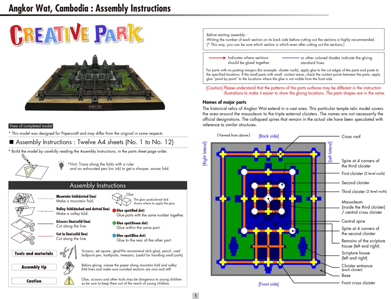 DIY Angkor Wat, Камбоджа Ремесленная Бумажная модель архитектура 3D DIY обучающие игрушки ручной работы игра-головоломка для взрослых