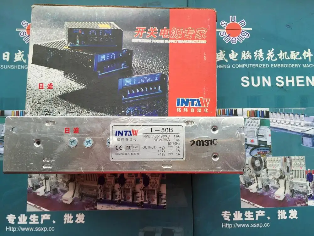 Аксессуары для компьютерной вышивальной машины Ming Wei Power Box двойной переключатель