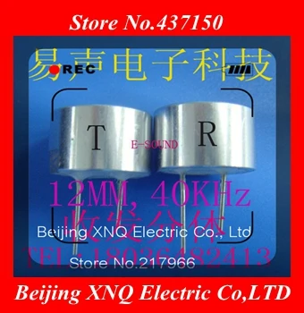 Датчик дальности 14 мм ультразвуковой датчик водонепроницаемый трансивер 40 кГц |