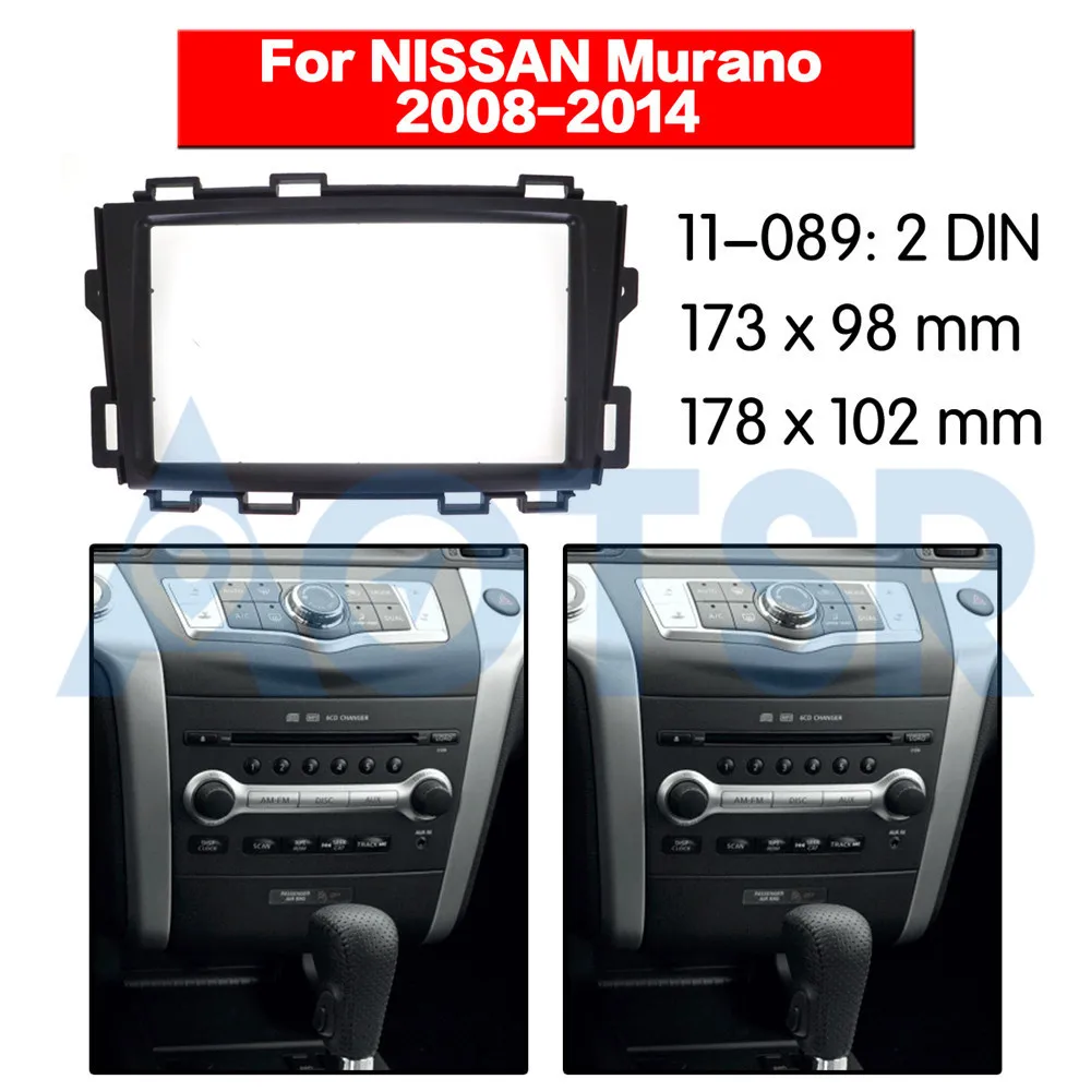 2 din радио фасции Для NISSAN Murano 2008 2014 Аудио Панель установка набор черточки Рамка