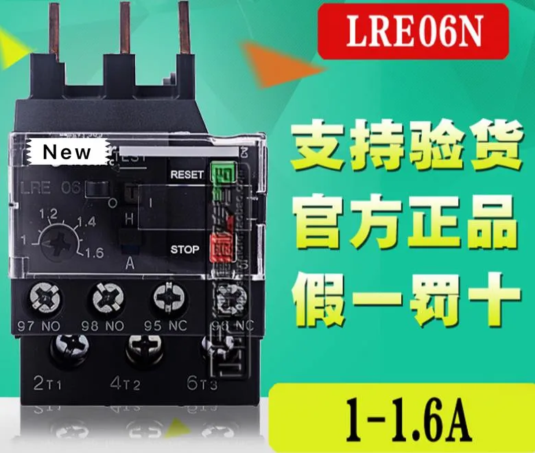 

100% Новый оригинал в коробке 1 год гарантии LRE06N LR-E06N 1-1.6A