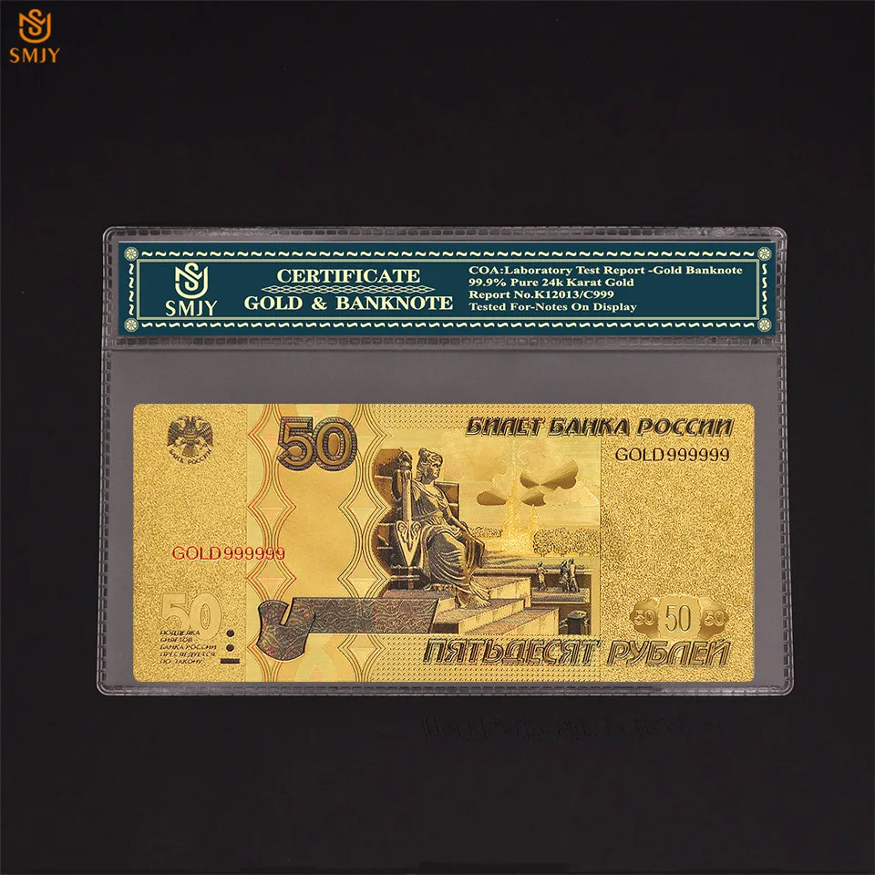 

Russian 50 Rubles 24k Gold Banknote Replica Gold Foil Money Bill Holiday Souvenir Gift Collection With COA Frame
