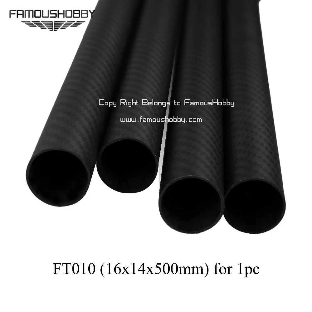Famoushobby FT010 16x14x500 мм 100% углерод + Бесплатная доставка HK post композитный