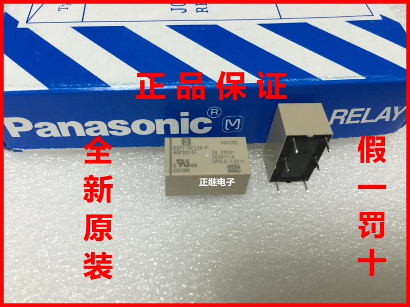 

5pcs/lot New and original Relays DSP1-DC12V-F