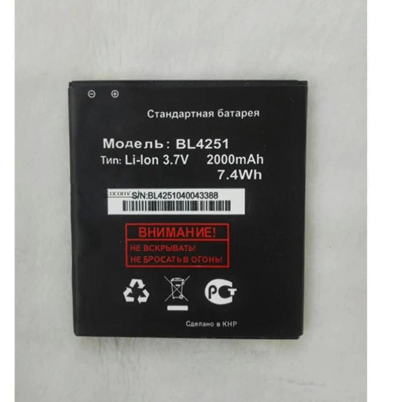 Срочная продажа ограниченная в розницу 2000mAh BL4251 новая запасная батарея для FLY IQ450
