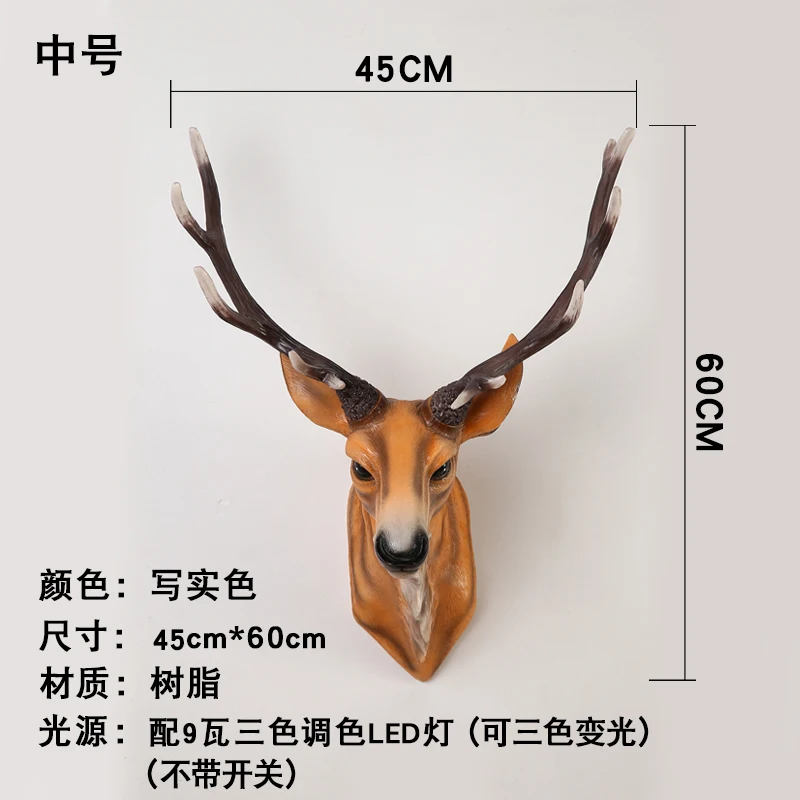 Скандинавская гостиная спальня прикроватная настенная лампа смолы Животные голова оленя Настенные светильники для дома гостиной украшения Рождество - Цвет абажура: D  45X60CM