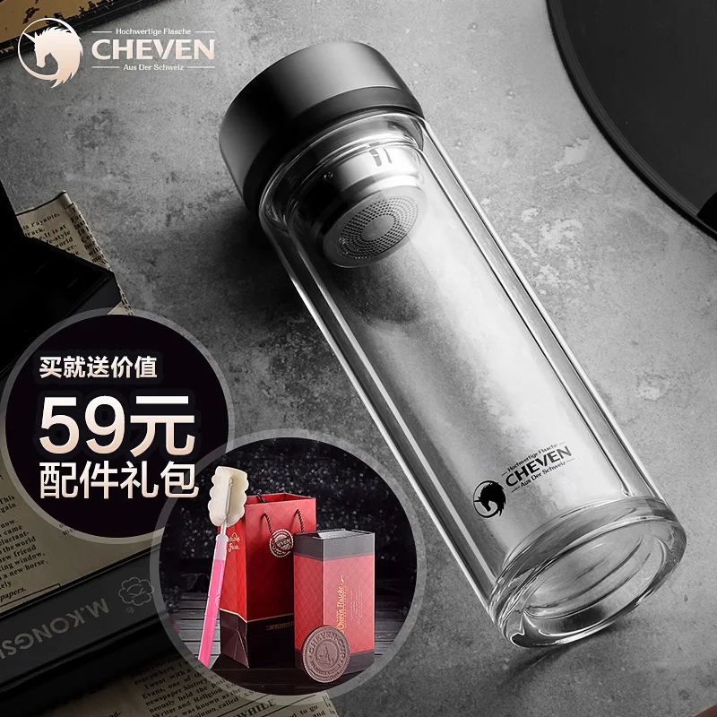 Инфузионный стакан для чая и стеклянная бутылка воды 320 мл двойная стенка