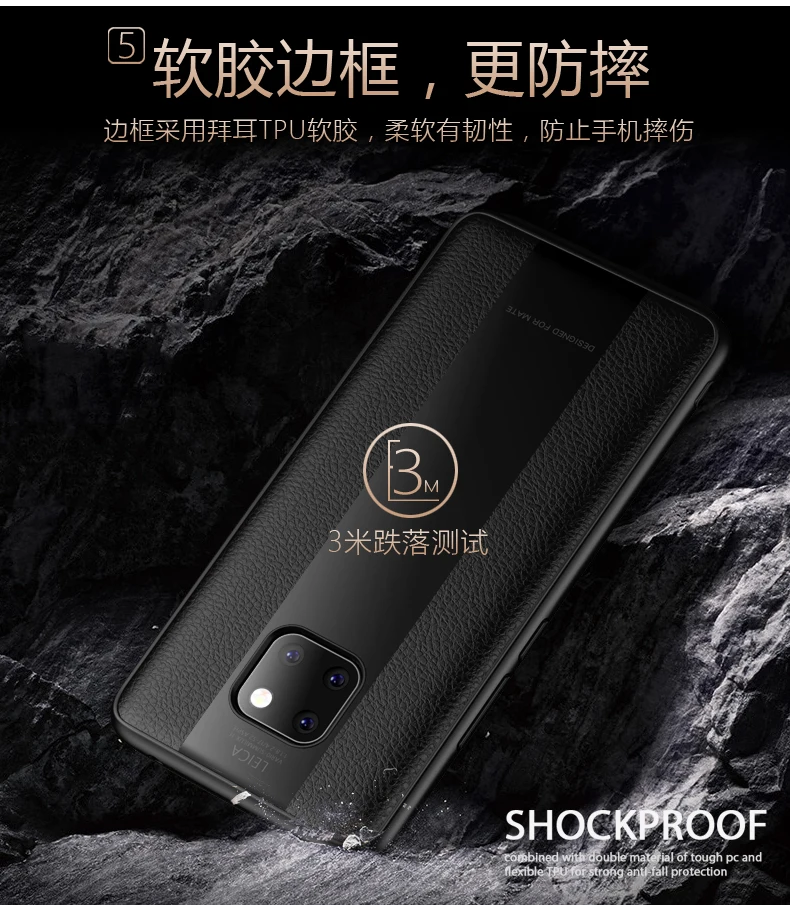 Чехол для Huawei Mate 20 Pro роскошный кожаный мягкий силиконовый чехол из оргстекла