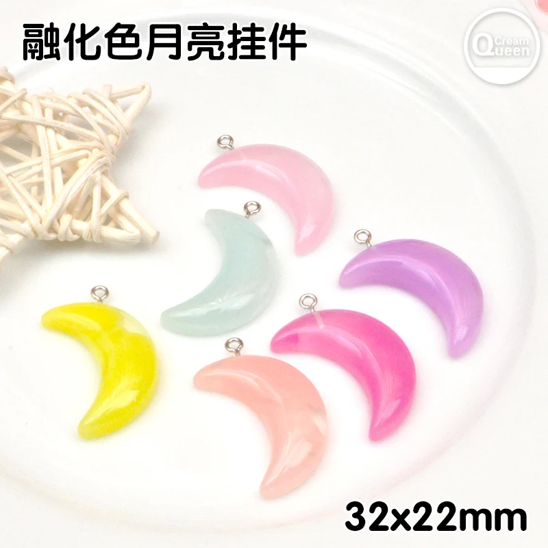 12 шт. подвески из смолы в виде Луны карамельного цвета ожерелье очень милые