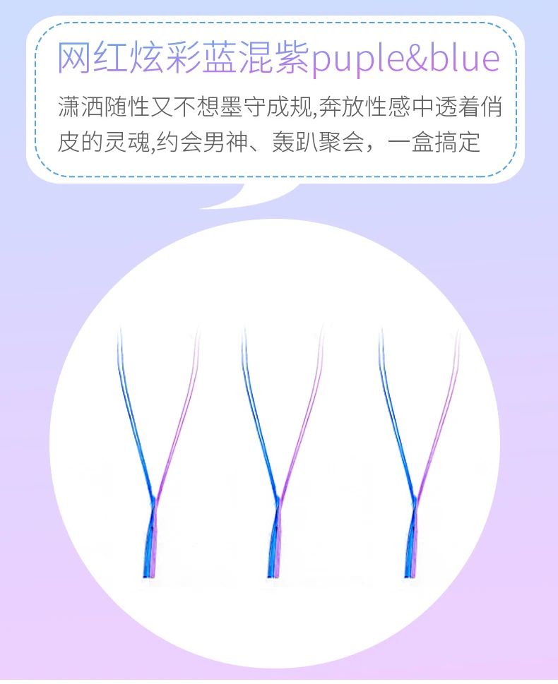 YY shape наращивание ресниц Синий Фиолетовый Смешанные цвета объем ресниц два ресниц наконечники индивидуальная сетка Скрещенные накладные ресницы