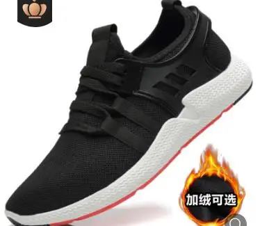 Black white cotton Новинка; Мужская модная повседневная обувь; мужские студенческие кроссовки; удобная дышащая Спортивная обувь; chaussure homme; мужские кроссовки - Цвет: Black white cotton