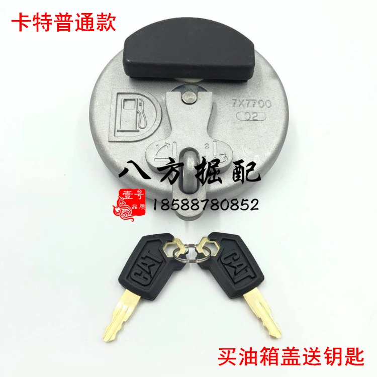 

free shipping diesel box cover E320B/324C / 325/336/345D fuel tank cover excavator accessories digger parts