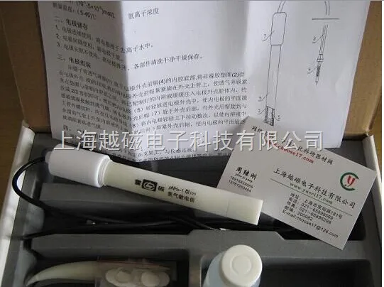 

PNH3-1-01 type ammonia gas sensing electrode ammonia electrode - Shanghai Leici genuine