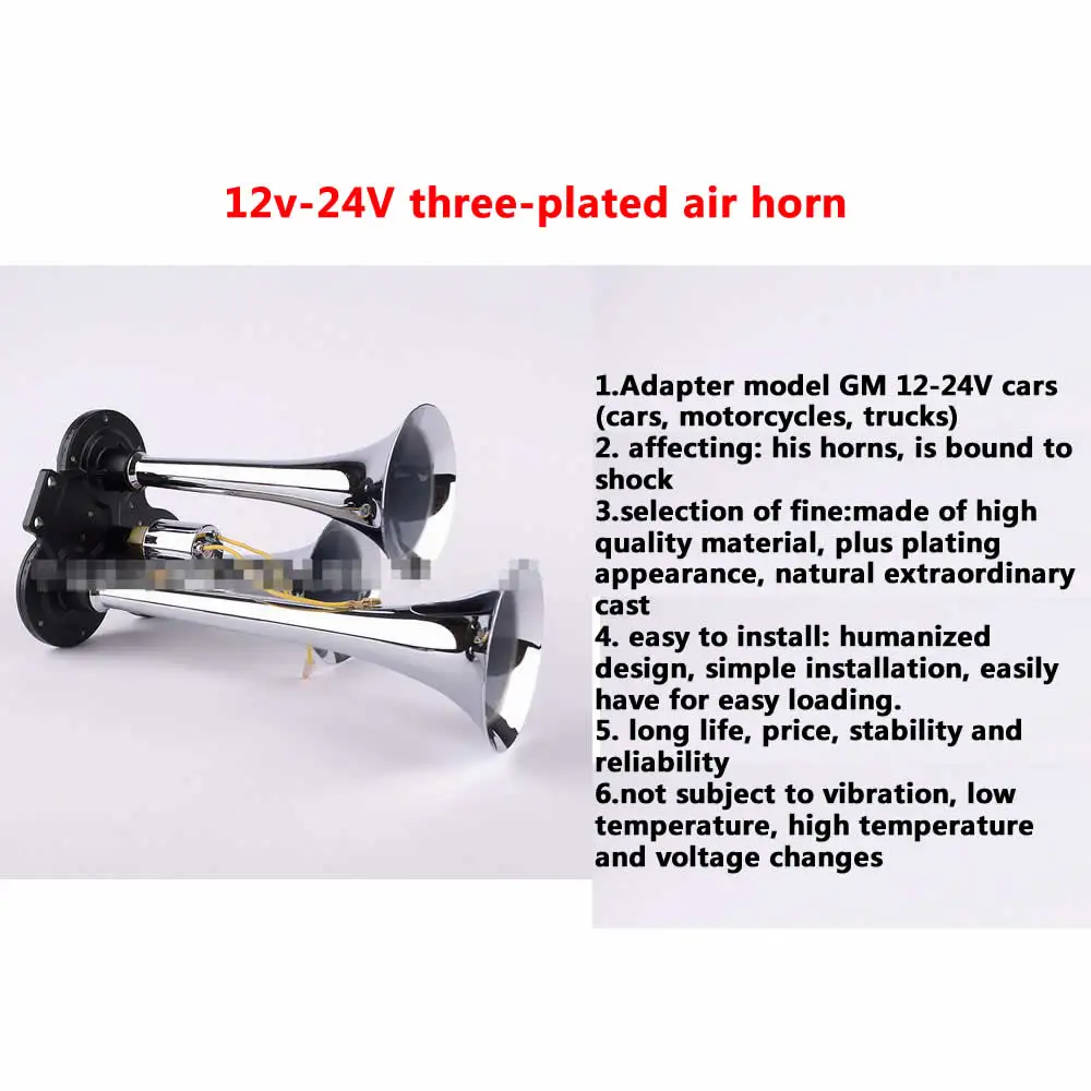 Большой звук рога мотоциклы автомобили грузовики автобусы трубы 110 BD хорошее