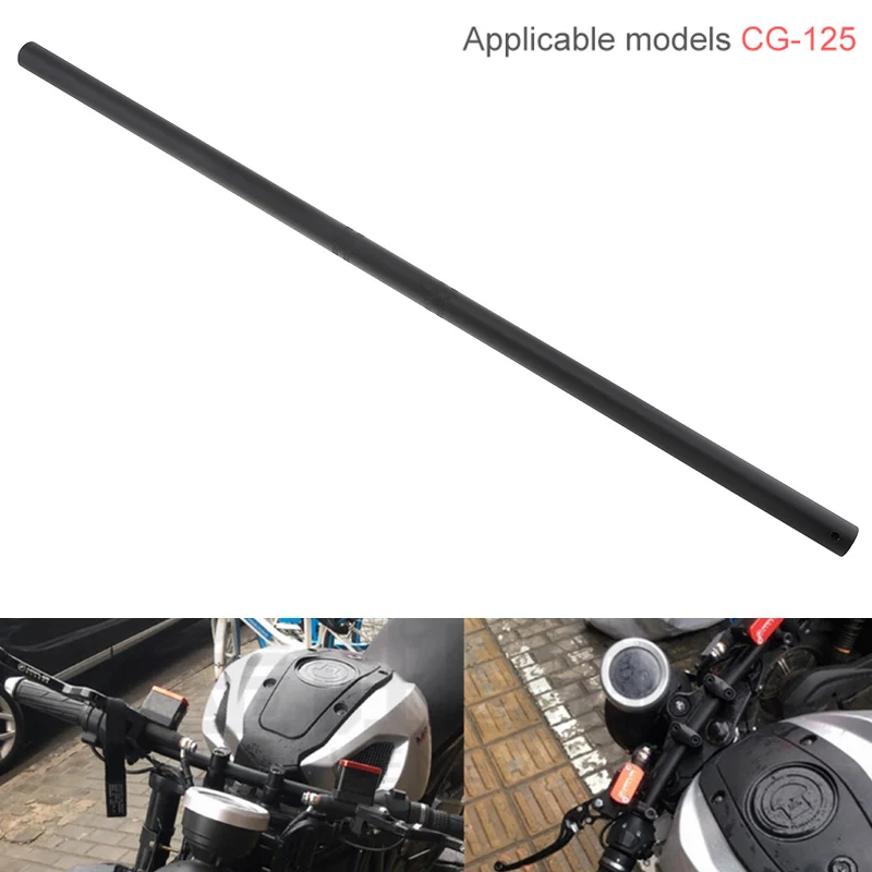 Прямой руль для мотоцикла из алюминиевого сплава CG125 матовый UD Руль углеродного
