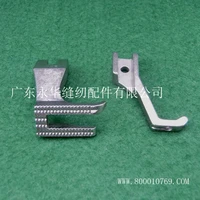 supply synchronous car dy right angle bilateral flat presser foot industrial sewing machine accessories