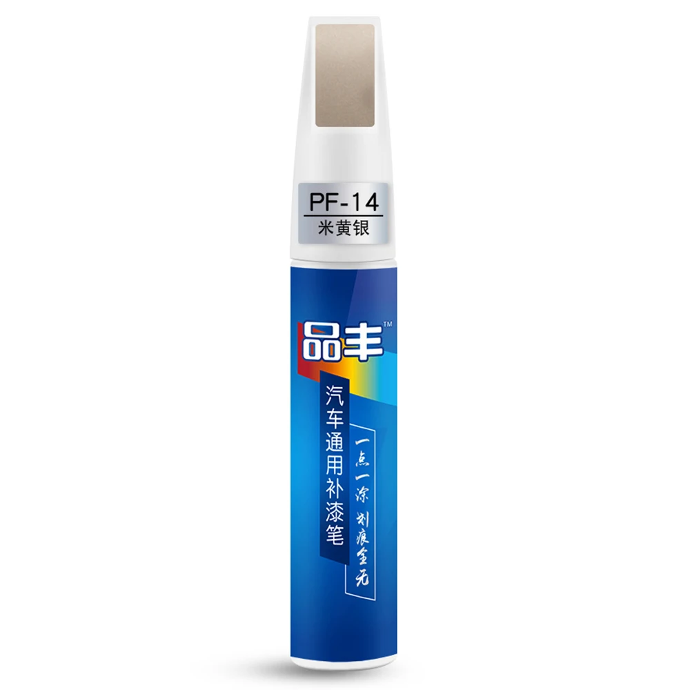 Beige silver 20 цветов для ремонта автомобиля, для удаления царапин, для ремонта краски, ручка, прозрачная, водонепроницаемая, для автомобиля, для подтягивания, ручки краски, уход за автомобилем, полировка, авто аксессуары - Цвет: Beige silver