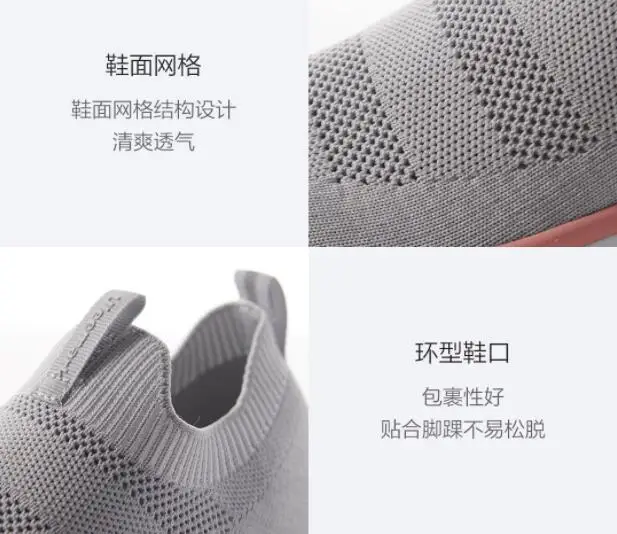 Xiaomi ULEEMARK/прогулочная обувь из сетчатого материала; легкая дышащая обувь на нескользящей подошве; Трикотажный верх One World; Уличная обувь для мужчин и женщин; умный дом