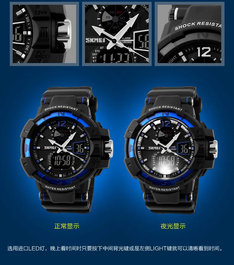 Fashion Outdoor Men Military Watches SKMEI Brand LED Sports Watch Digital Quartz Multifunction Waterproof Dress Wristwatches | Наручные
