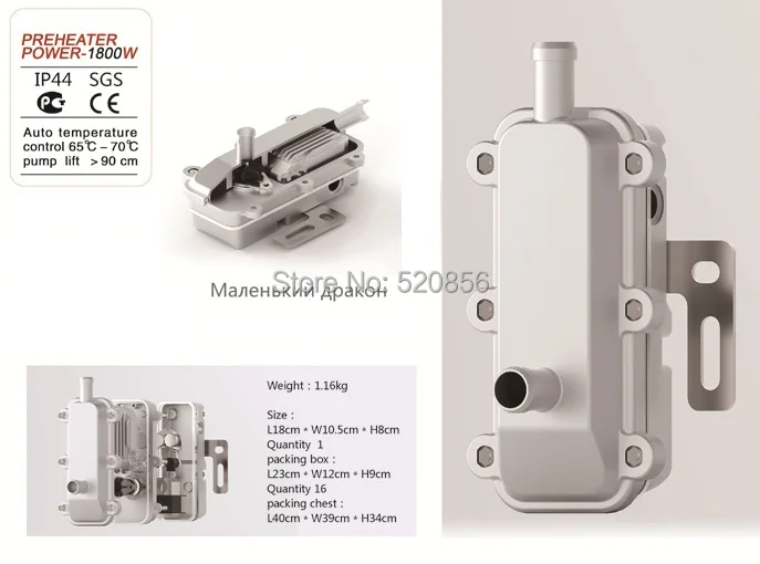 Новинка 2000 Вт Воздушный парковочный Обогреватель Вентилятор для двигателя