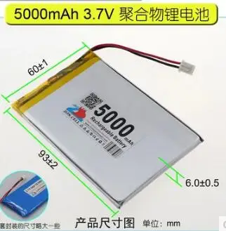3,7 v 606090 5000mAh литий-полимерная батарея литий-ионная аккумуляторная батарея обучающая машина батарея