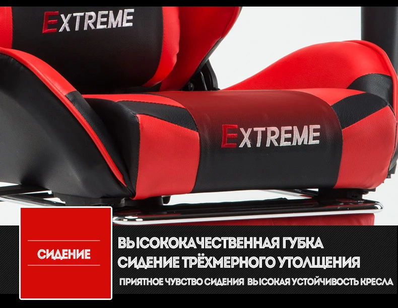Высококачественное модное компьютерное кресло WCG игровое Лежачее и подъемное с