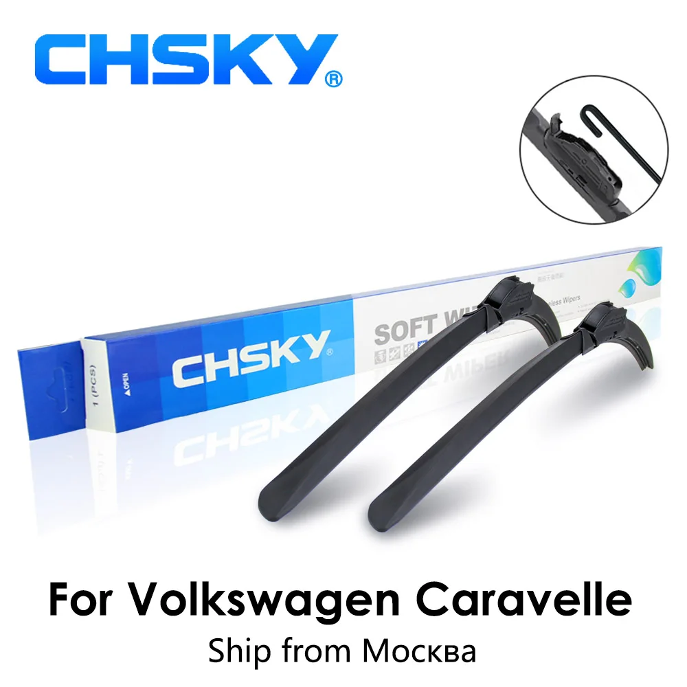 CHSKY щетка стеклоочистителя для лобового стекла автомобиля Volkswagen Caravelle 2003 до 2018