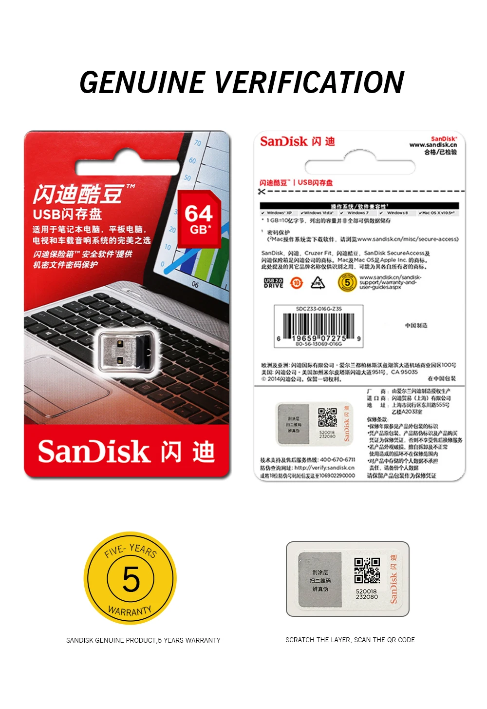 SanDisk USB 2,0 SDCZ33 мини-флеш-накопители 64 ГБ 32 ГБ 16 ГБ 8 ГБ USB флеш-накопитель U диск USB флешка для ПК