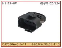 8-контактный автомобильный Водонепроницаемый Электрический Штекерный соединитель 3A0 973 834 3A0973834