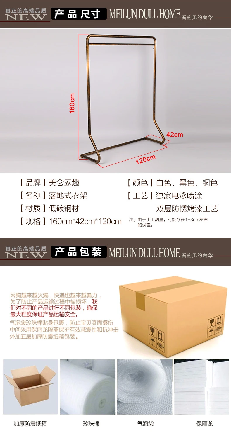 Вешалка для одежды из кованого железа. Полки. Костюмы витрина магазина стеллаж