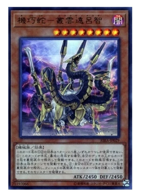 Yu Gi Oh игровая карта SR Face Flash/SER Silver Broken/20SER Tianwei Dragon Фея 1009 классическая Карта коллекция карт