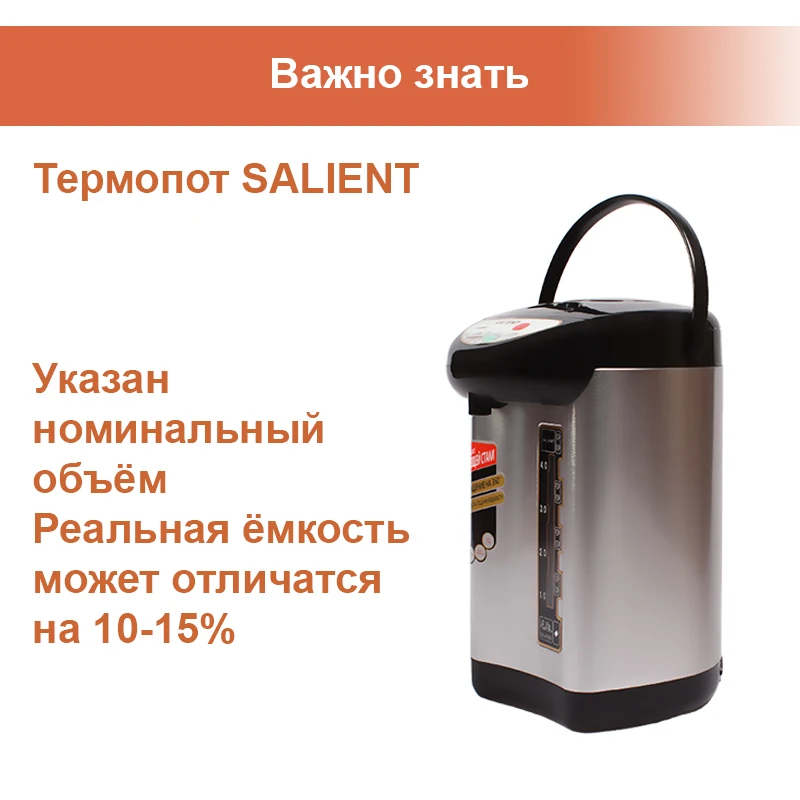 Электрический чайник термос термопот поттер Haley HY-48 4.0L