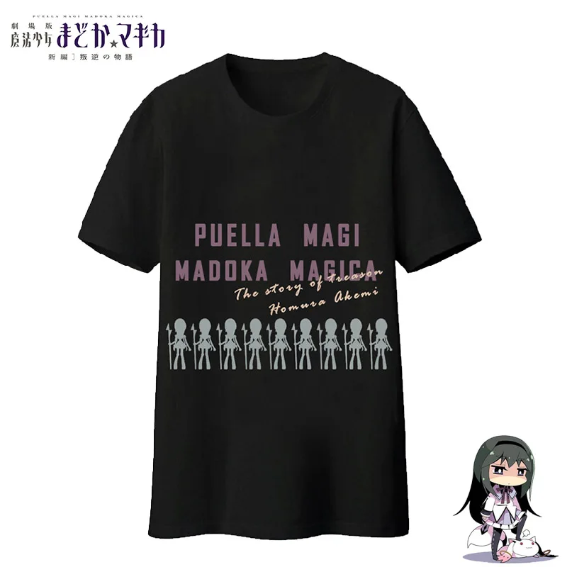Футболка Puella Magi Madoka Magica Akemi Homura мужская хлопковая с коротким рукавом | Мужская