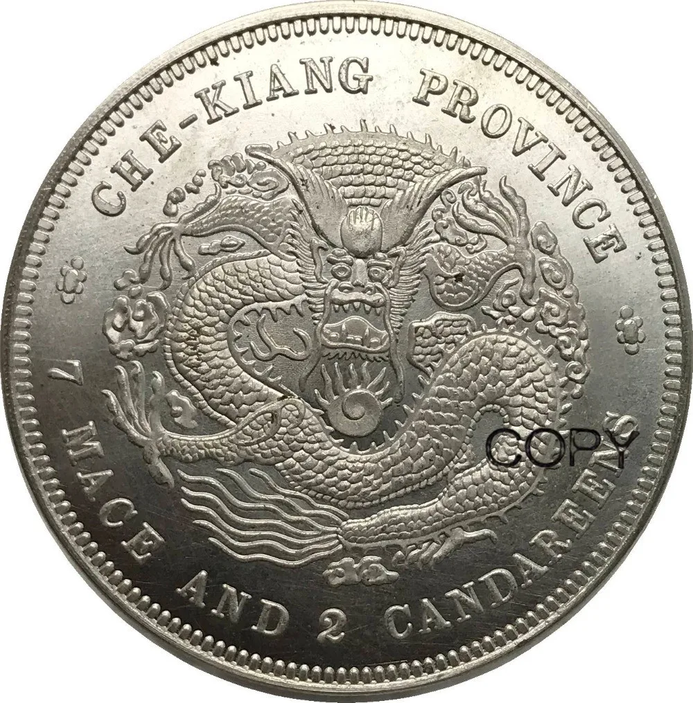 Chian 1898 Chekiang Province 7 Mace 2 Candareens 90% Серебро Имитация монеты