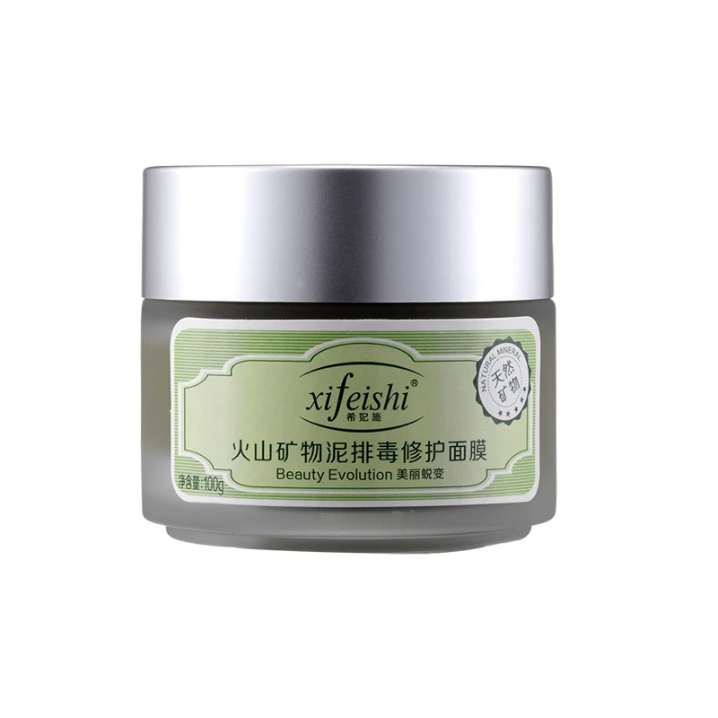 Глубокая Очищающая вулканическая маска для лица противовоспалительное средство