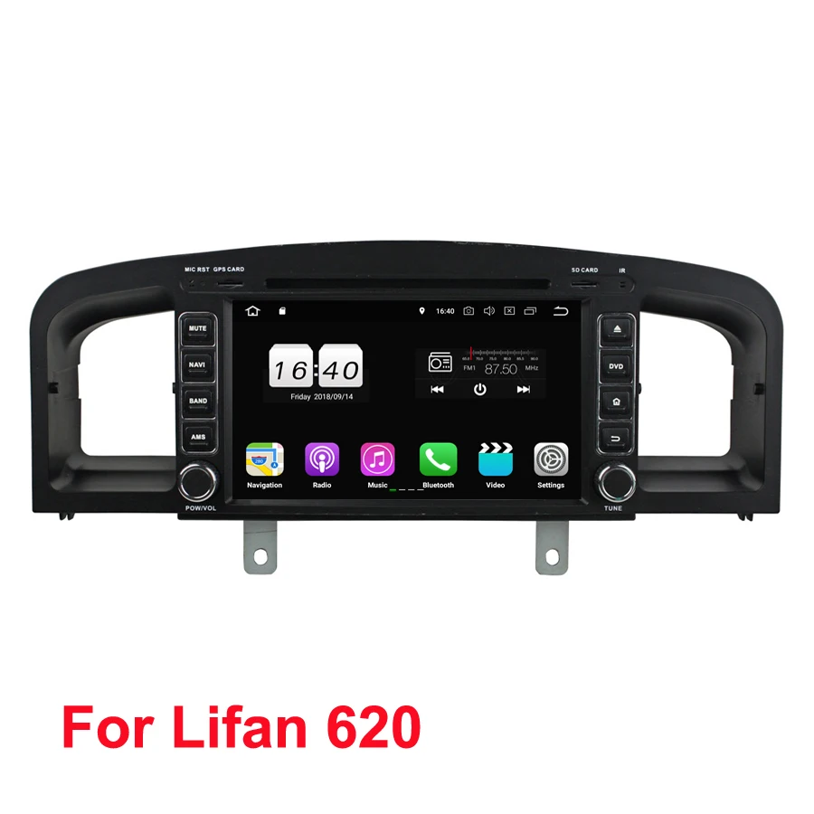 TDA7851 Android 8 1 для Lifan 620 четырехъядерный 2 Гб ОЗУ автомобильный DVD плеер GPS карта
