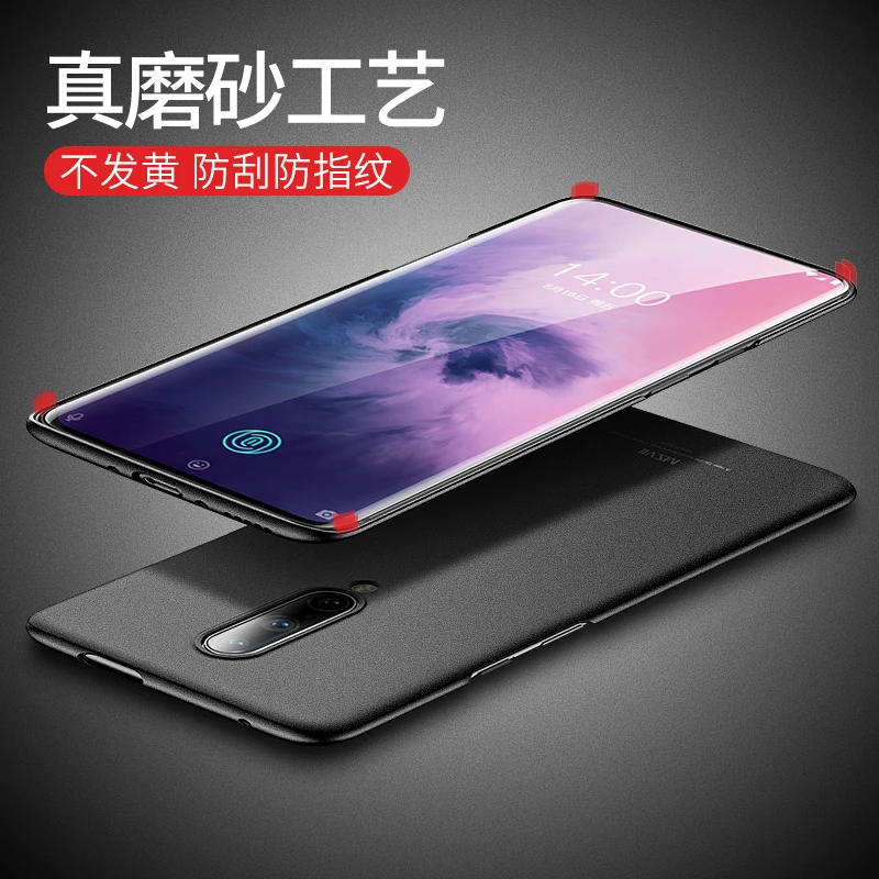 Чехол для OnePlus 7 Pro Ультратонкий матовый чехол MSVII One Plus OnePlus7 7Pro|Бамперы| |