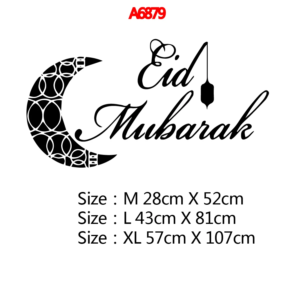 Исламский Eid Mubarak настенные мусульманские стикеры декоративные наклейки для