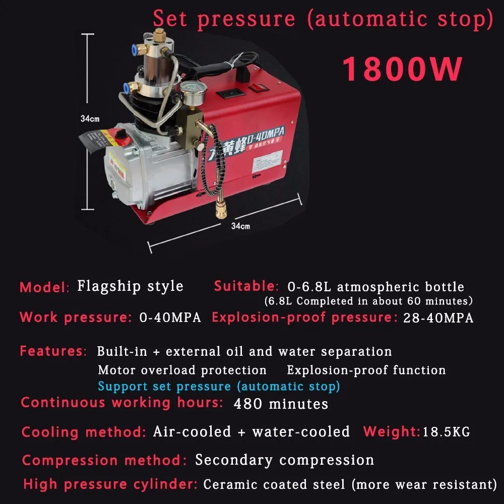 PCP насос 300 бар 30 мпа 4500psi 110 В 220 В электрический воздушный насос высокого давления Электрический Пневматический воздушный компрессор воздушный пистолет подводная винтовка - Напряжение: Flagship