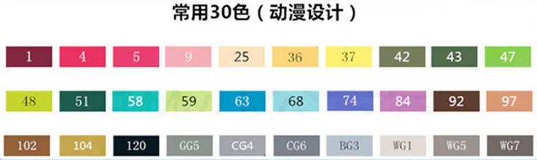 Anime 30 color Двухголовая масляная ручка 6 поколения ручная роспись художественная Ручка 30 40 цветов костюмы тонкие маркеры манга Рисование рисунки - Цвет: Anime 30 color