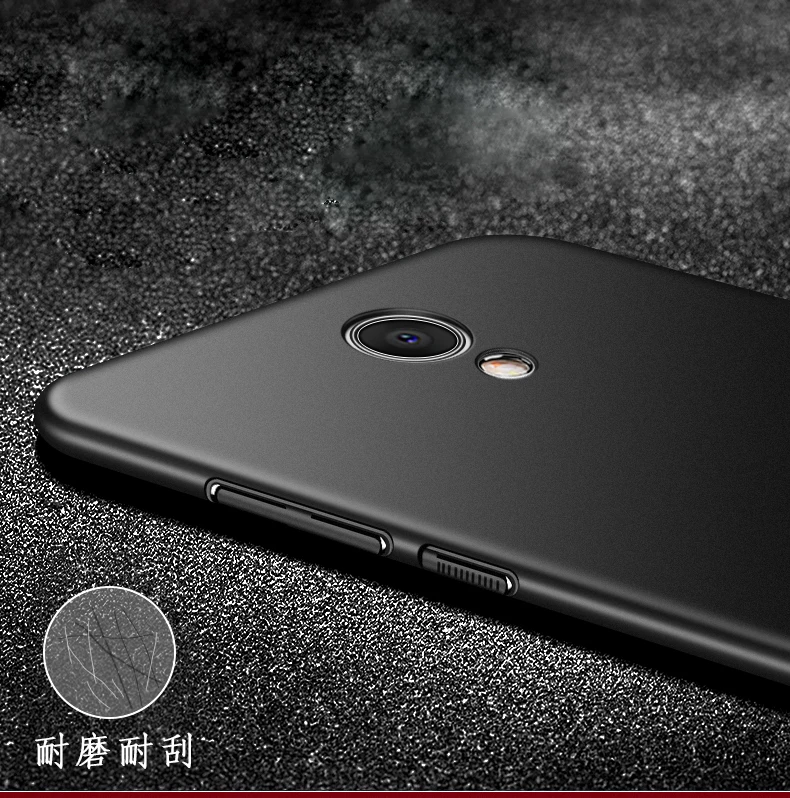 Жесткий Чехол-бампер для Meizu M5C чехол M5c M 5C версия Globale M710H жесткий матовый на Fundas Capa
