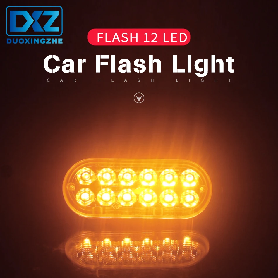 DXZ Strobe Light Bar 12 Светодиодный вспышки аварийного Предупреждение внимание Маяк