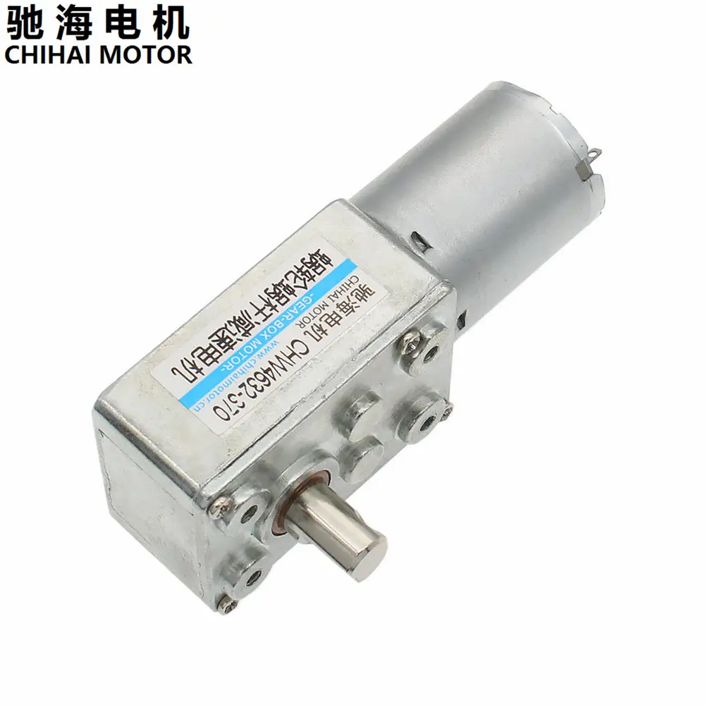 ChiHai мотор CHW4632 370 постоянного магнитного червячного редуктора Мотор мощность от