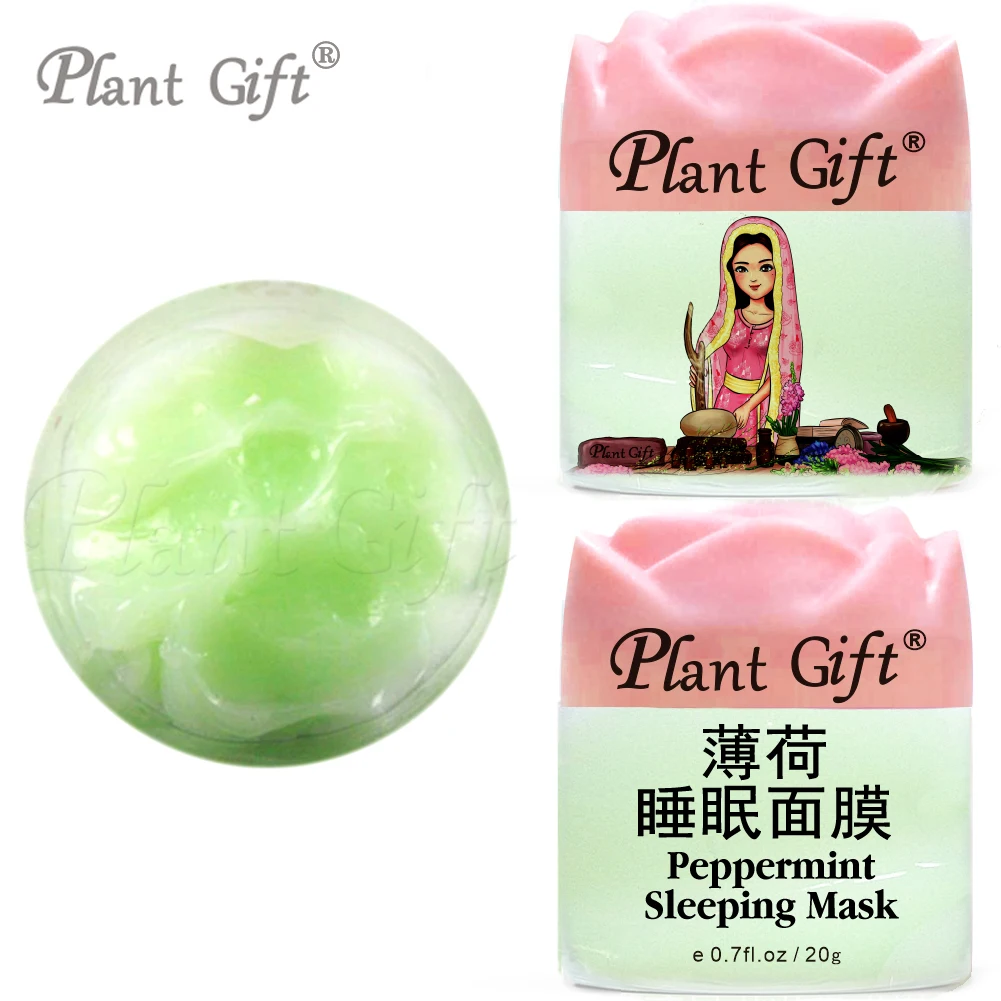 Завод Gfit мяты перечной маска для сна сокращает поры смягчает кожу очищает