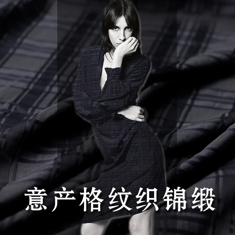 Красная Малина 145 см ширина темно-синяя парча клетчатая шелковая и хлопковая