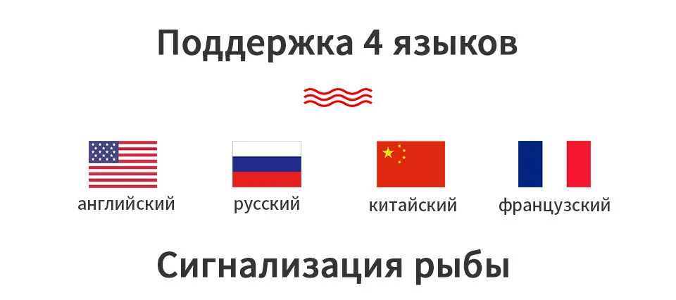 Erchang XF02 портативный рыболокатор 9 м кабель эхолот сигнализации 0,6-100 м глубина рыболокатор датчик Sonar для рыбалки