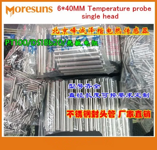 

Free Ship 20pcs/lot stainless steel shell for PT 100/DS18B20/NTC 6*40MM Temperature probe single head small steel pipe