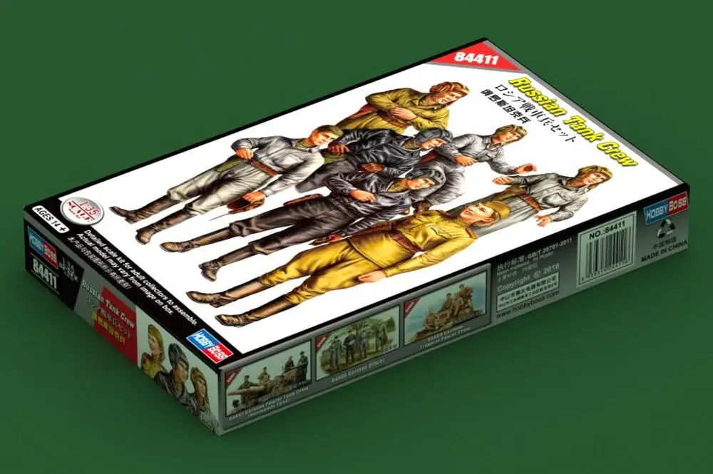 Модель сборки из пластика для российских танков HobbyBoss 84411 1/35|Наборы моделей| |
