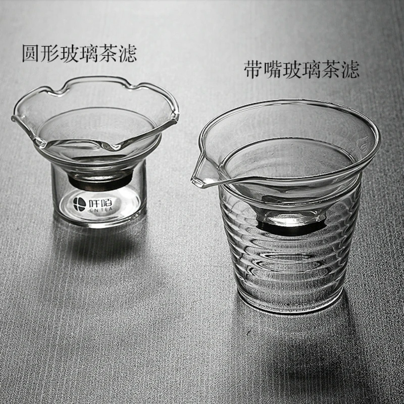 Стеклянный чайный фильтр King Tea Mall для фильтрации GongFu Cha Flower Puerh чай Темный чайные